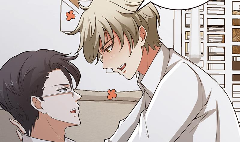末世恋爱法则漫画,第115话 帮我洗澡澡1图
