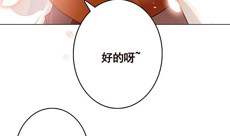 末世恋爱法则漫画,第248话 集屍地2图