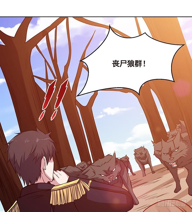 末世恋爱法则漫画,第177话 爲什麽追我1图