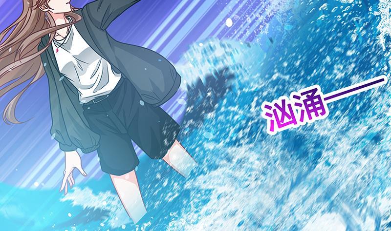 末世恋爱法则漫画,第100话 波涛的怒号2图