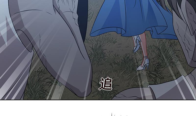 末世恋爱法则漫画,第45话 想太多2图