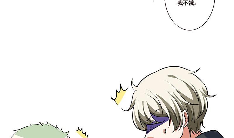 末世恋爱法则漫画,第184话 奇怪的响声1图
