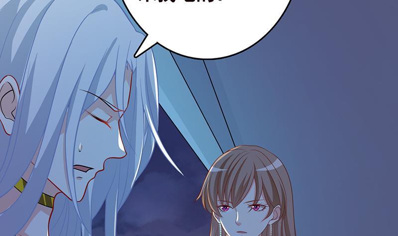 末世恋爱法则漫画,第278话 好一个夜副官2图