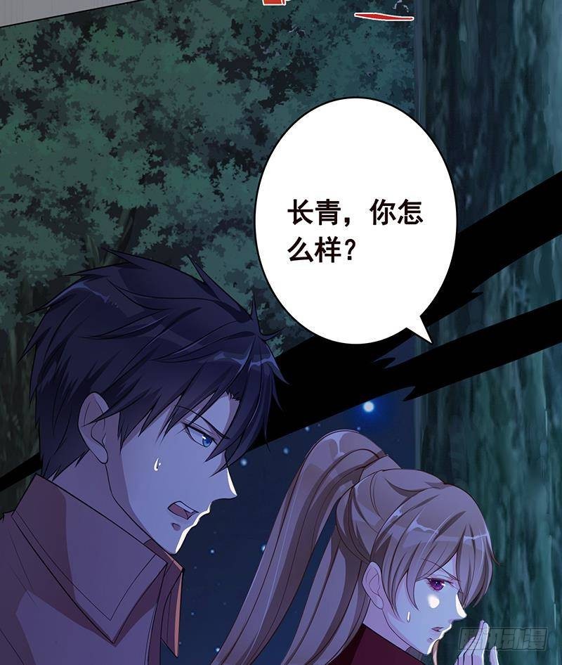 末世恋爱法则漫画,第373话 贯彻到底的刺激1图