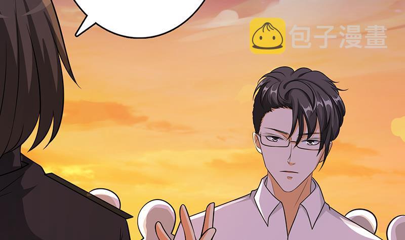 末世恋爱法则漫画,第262话 局中局2图