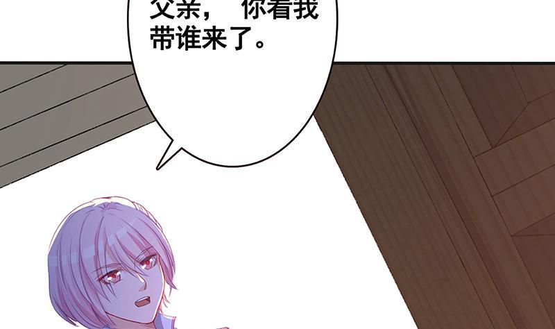 末世恋爱法则漫画,第134话 夫唱妇随1图