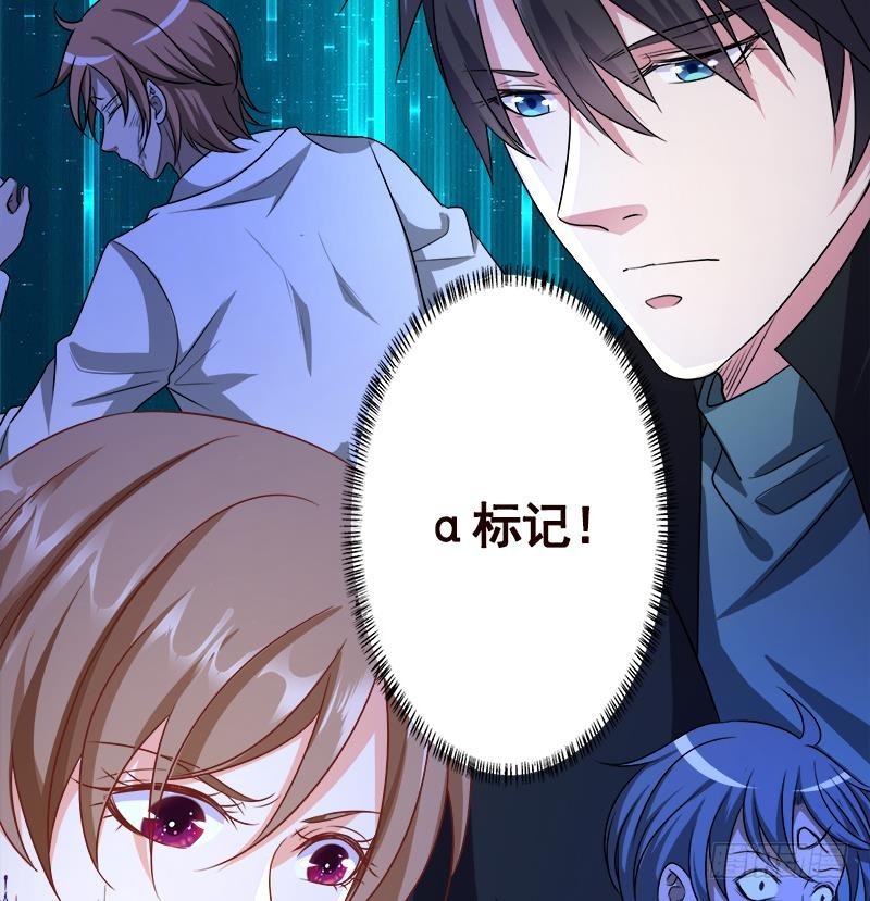 末世恋爱法则男主有几个漫画,第133话 带你见家长2图