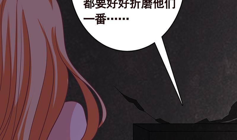 末世恋爱法则漫画,第275话 鬼船1图