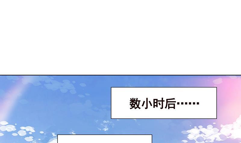 末世恋爱法则漫画,第239话 恐怖医院2图