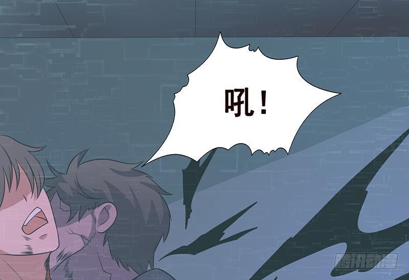 末世恋爱法则漫画,第260话 各个击破1图