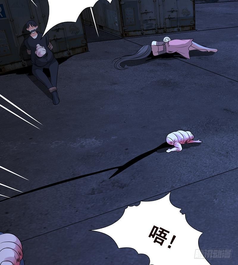 末世恋爱法则漫画,第255话 长青，我们去杀了它2图