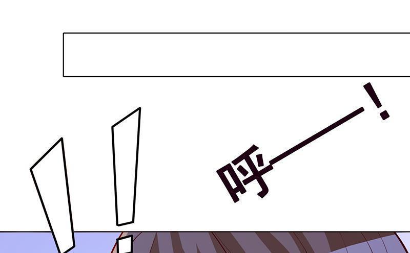 末世恋爱法则漫画,第238话 Z的秘密1图
