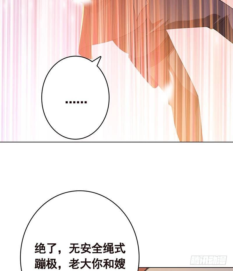 末世恋爱法则漫画,第364话 无安全绳式蹦极2图
