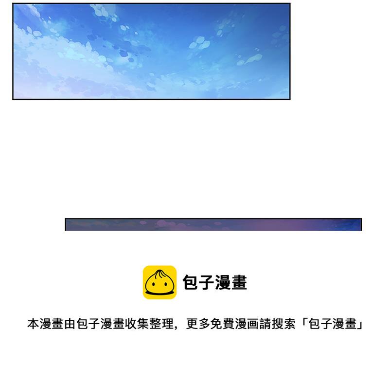 末世恋爱法则漫画,第183话 Z爷恋爱了2图