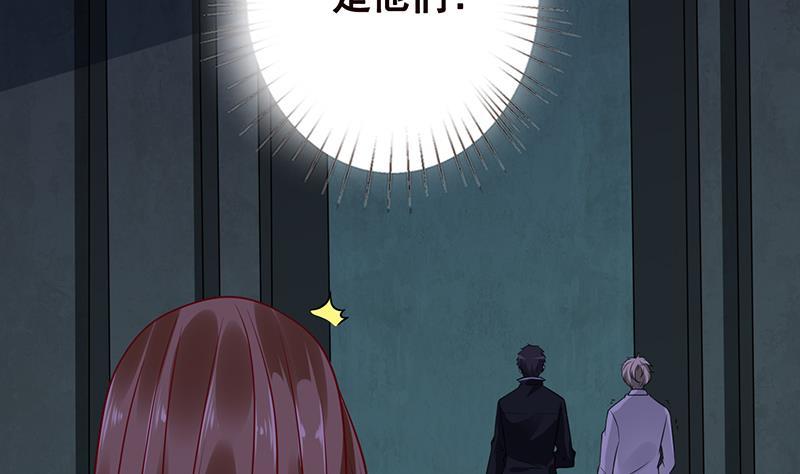 末世恋爱法则漫画,第101话 神秘密室1图