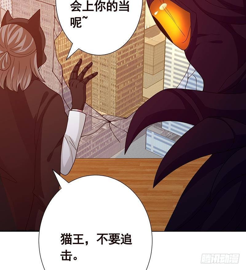 末世恋爱法则漫画,第212话 全城屍变2图