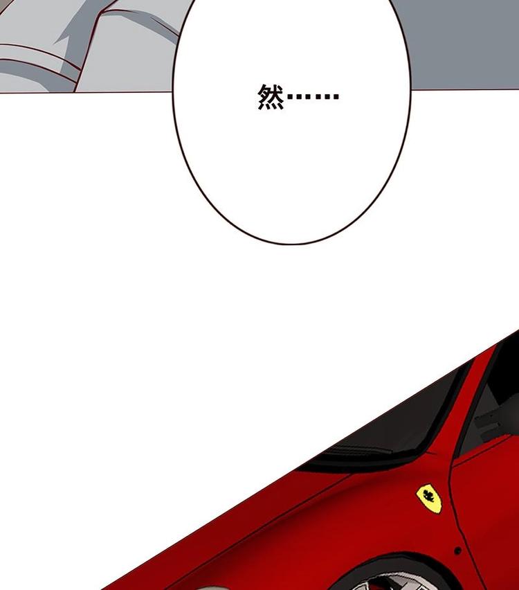 末世恋爱法则漫画,第6话 囤积2图