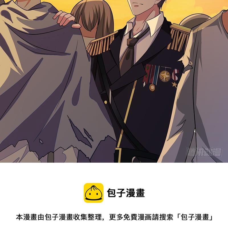 末世恋爱法则漫画,第262话 局中局2图