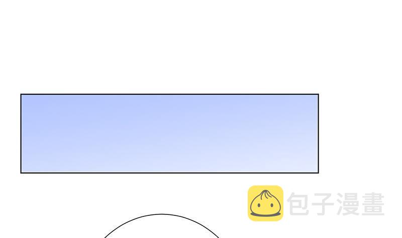 末世恋爱法则漫画,第190话 上来2图