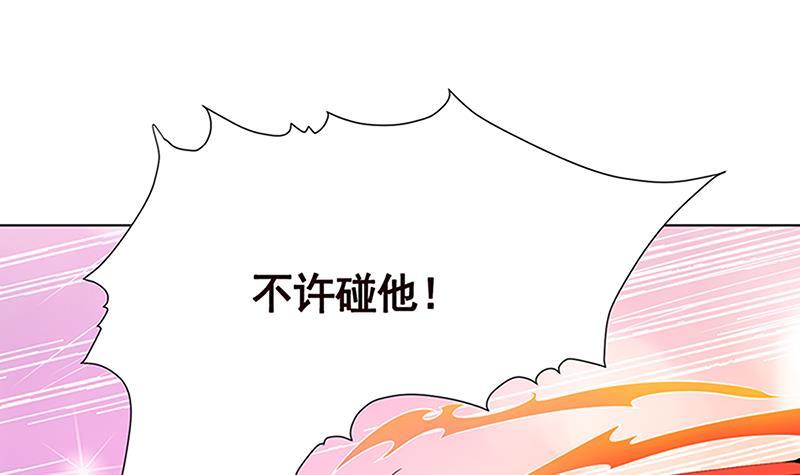 末世恋爱法则漫画,第131话 女人间的战斗2图