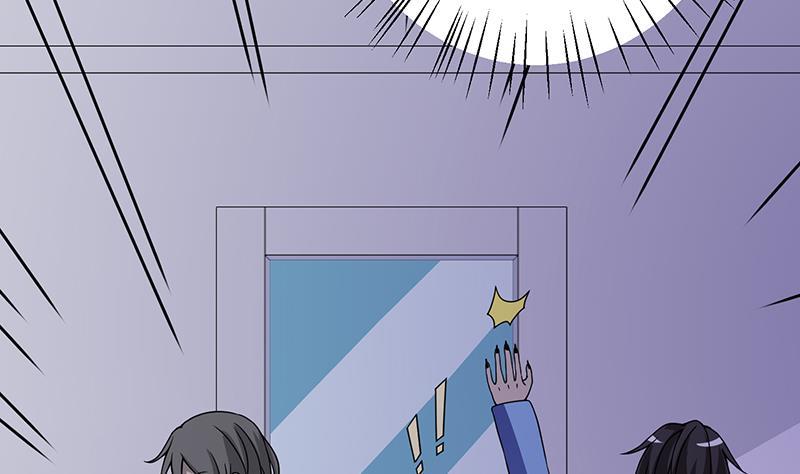末世恋爱法则漫画,第82话 风光正好1图