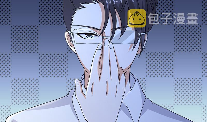 末世恋爱法则漫画,第278话 好一个夜副官1图