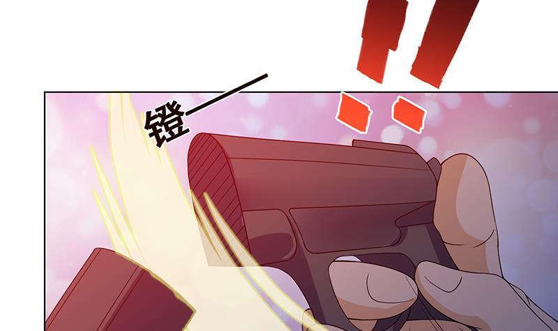 末世恋爱法则漫画,第87话 停下！1图