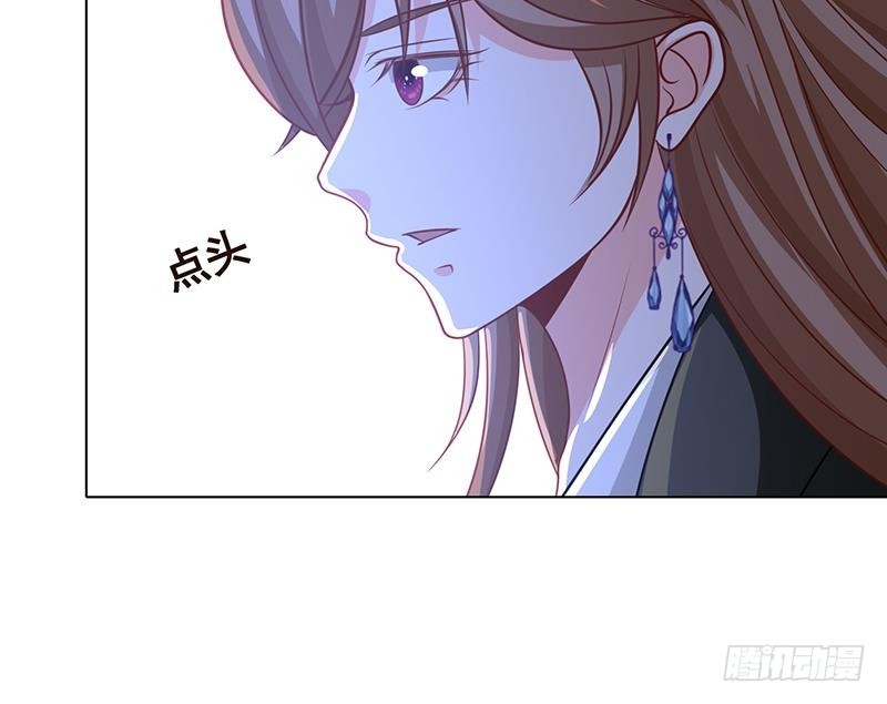 末世恋爱法则漫画,第186话 下手狠一点1图