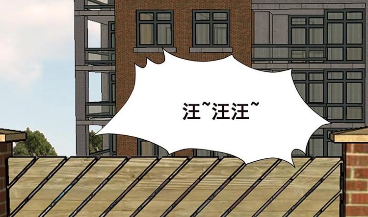 末世恋爱法则漫画,第6话 囤积2图