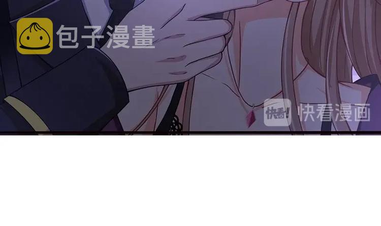 末世恋爱法则漫画,第17话 代价1图