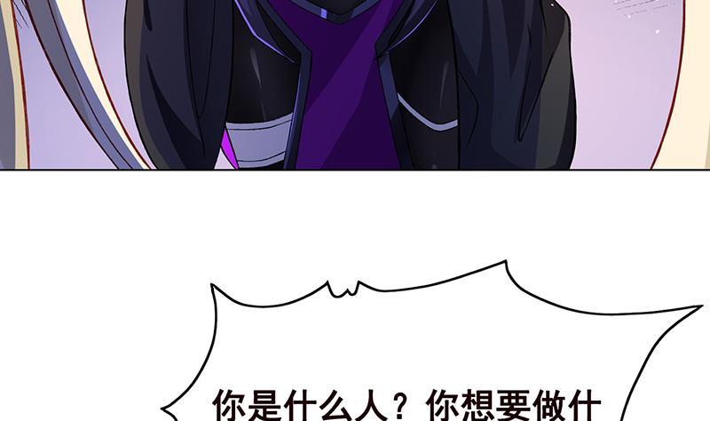 末世恋爱法则漫画,第142话 铁骨铮铮F42图