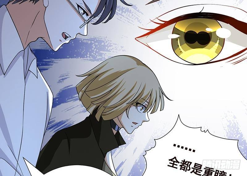 末世恋爱法则漫画,第278话 好一个夜副官2图
