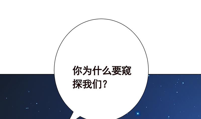 漫画末世恋爱法则漫画,第365话 喊破喉咙也没用2图