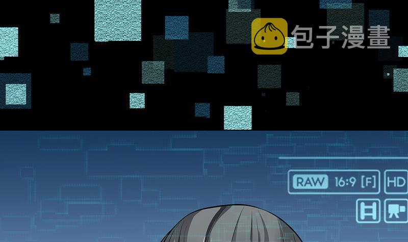 末世恋爱法则漫画,第260话 各个击破1图