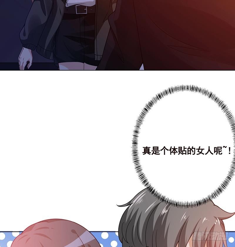 末世恋爱法则漫画,第184话 奇怪的响声2图