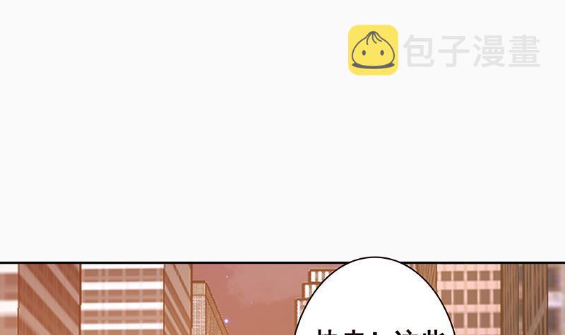 末世恋爱法则漫画,第212话 全城屍变1图