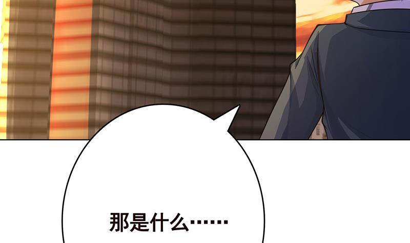 末世恋爱法则漫画,第364话 无安全绳式蹦极1图