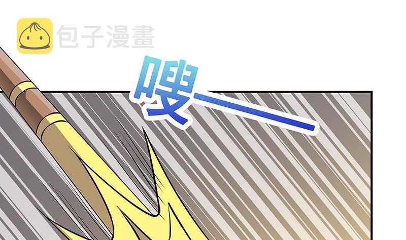 末世恋爱法则漫画免费阅读漫画,第241话 食人树2图