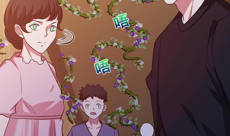 末世恋爱法则漫画,第199话 借你一物一用1图