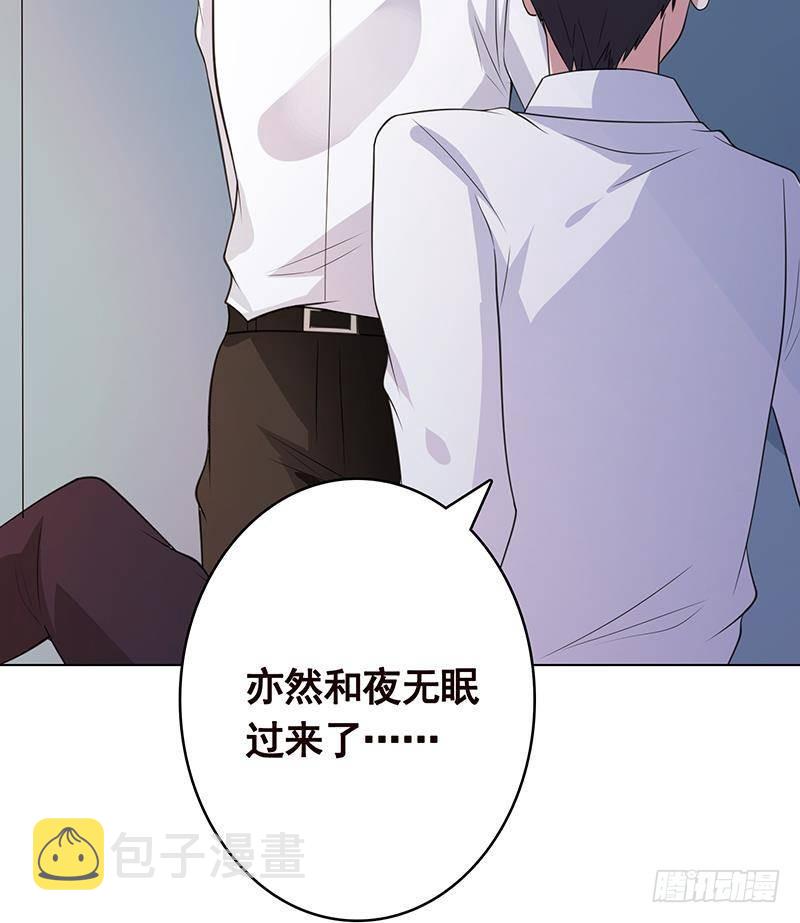 末世恋爱法则漫画,第355话 渣男的毁灭1图