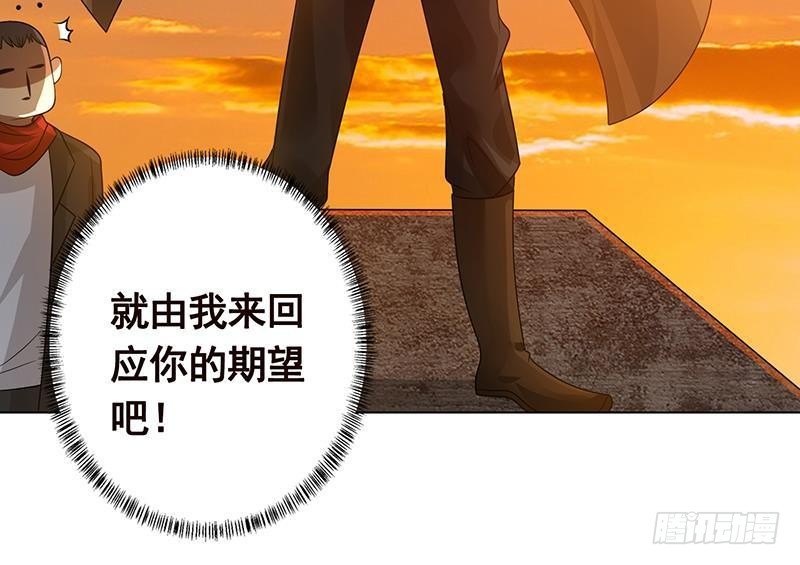 末世恋爱法则漫画,第248话 集屍地2图