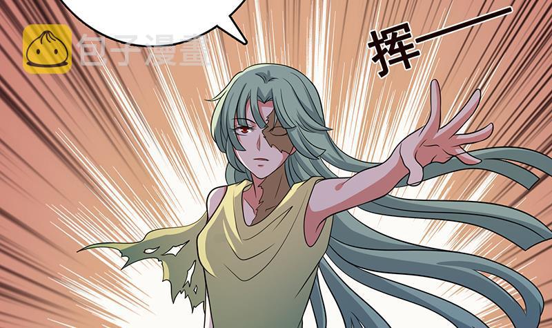 末世恋爱法则漫画,第271话 原来你喜欢笨蛋1图