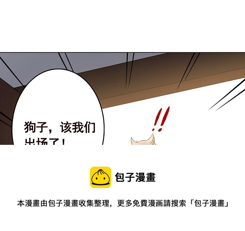 末世恋爱法则漫画,第263话 五个坟墓2图