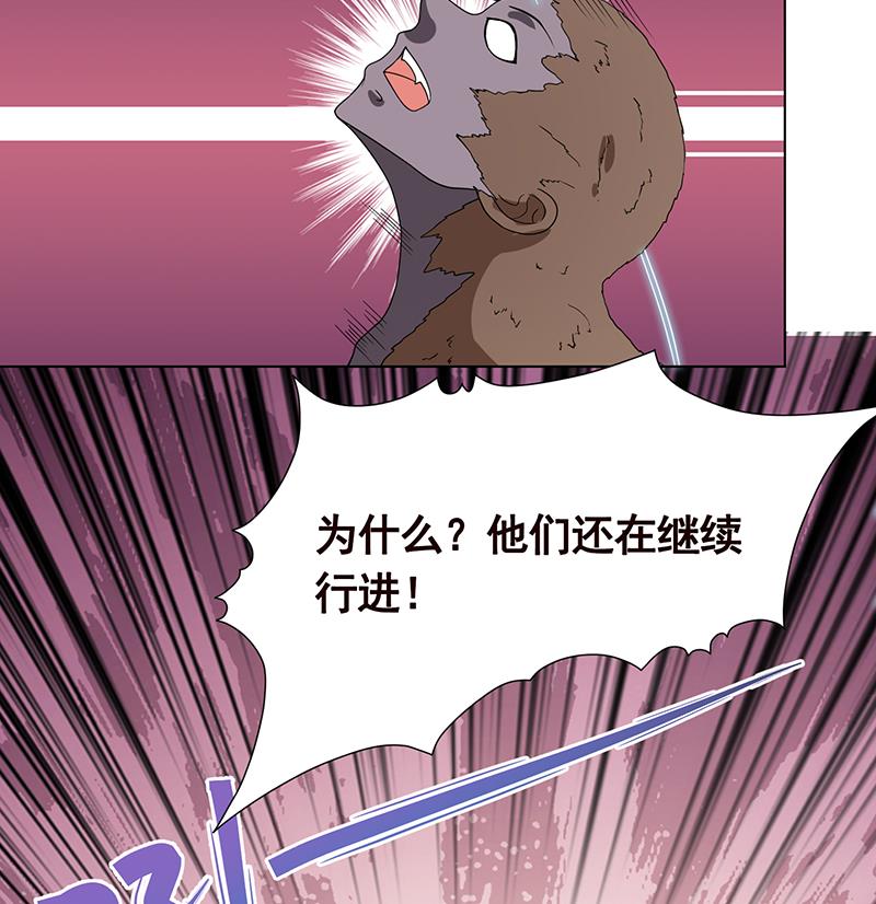 末世恋爱法则漫画,第259话 姐的男人，你觊觎不得2图