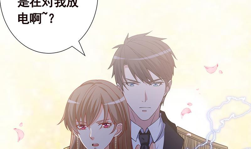 末世恋爱法则哪个软件免费漫画,第345话 酥酥麻麻的1图
