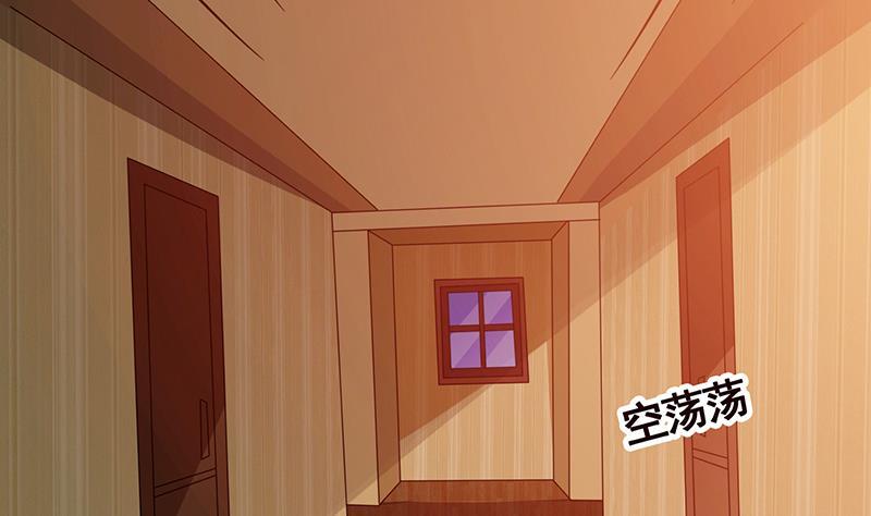 末世恋爱法则漫画,第198话 屍变1图