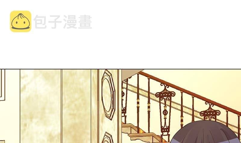 末世恋爱法则漫画,第331话 碰瓷2图