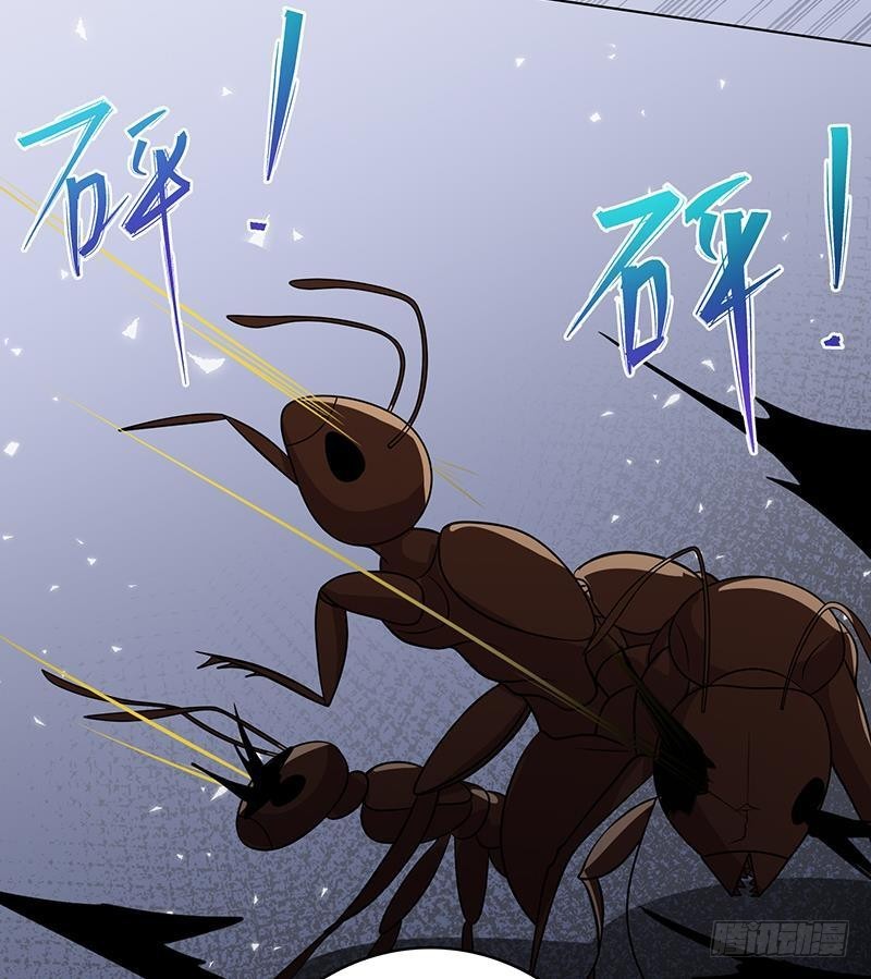 末世恋爱法则漫画,第257话 第四系异能1图