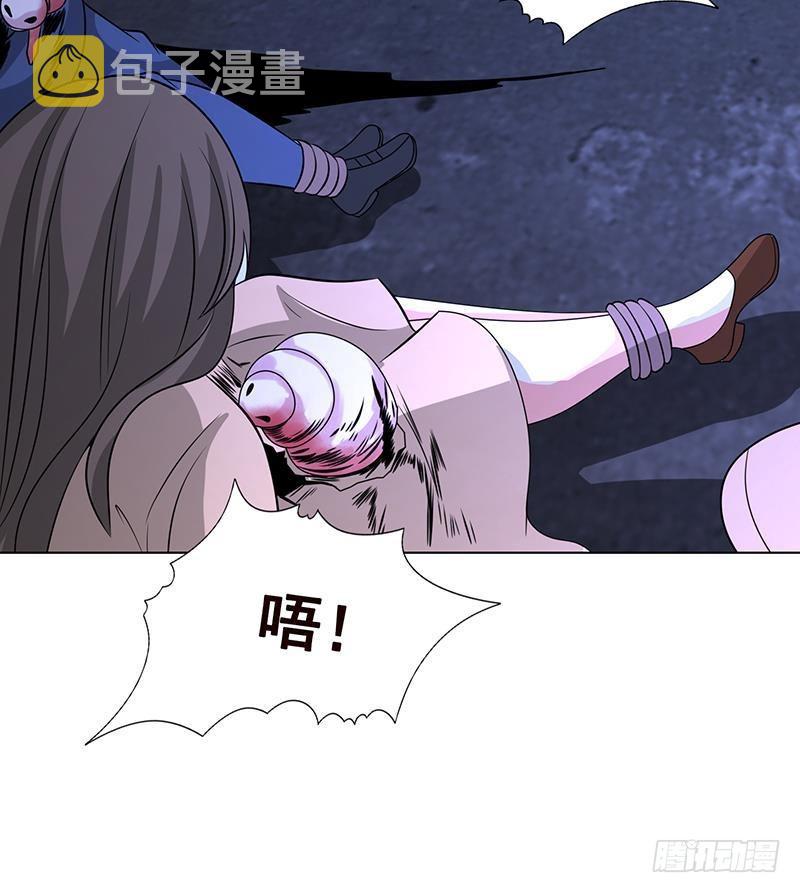 末世恋爱法则漫画,第255话 长青，我们去杀了它1图
