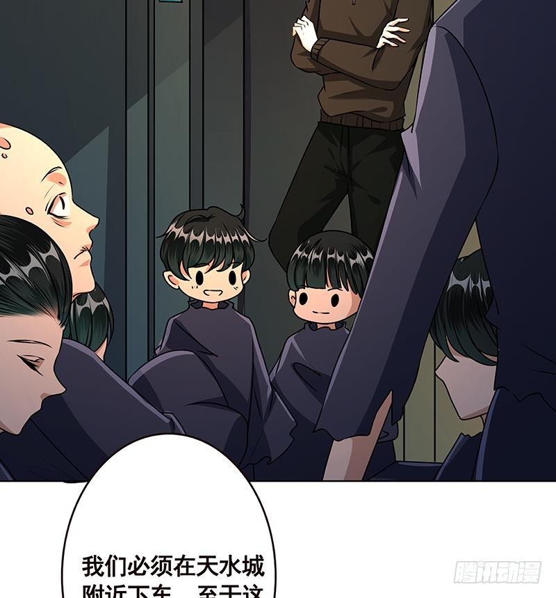 末世恋爱法则漫画,第189话 狗养主人2图